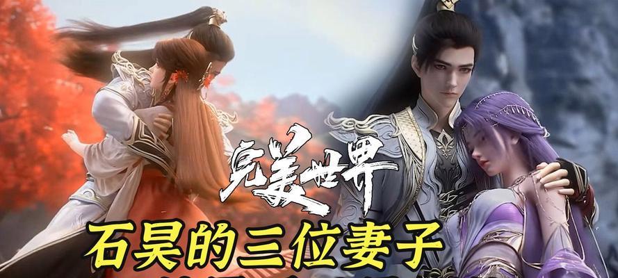 爱壹帆无法观看完美世界的原因是什么？如何解决？  第3张