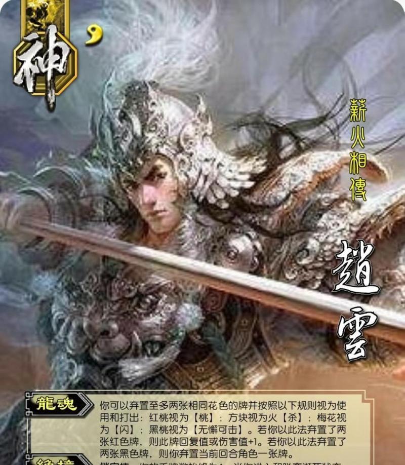 三国杀精彩连招如何剪辑？有哪些技巧？  第3张
