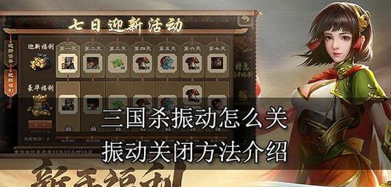 三国杀重置丹获取方法是什么？如何快速获得重置丹？  第1张