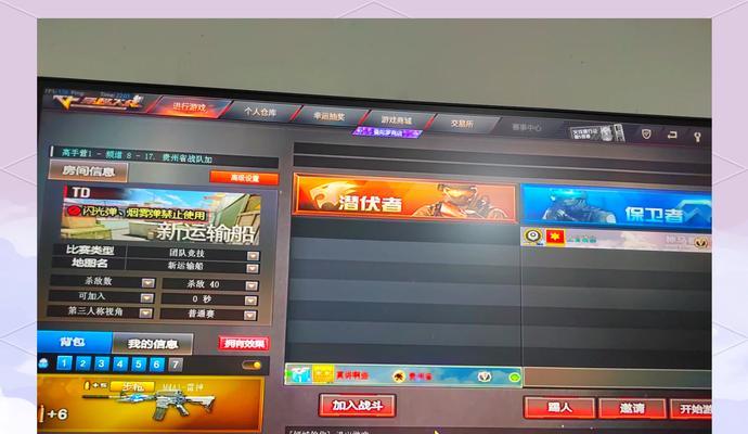 CF职业队伍通常有多少人参与？参与人数对游戏有何影响？  第1张