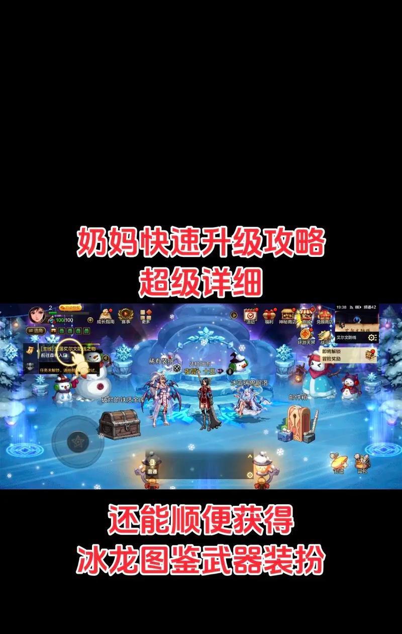 地下城56级快速升级的方法？升级效率如何提高？  第2张