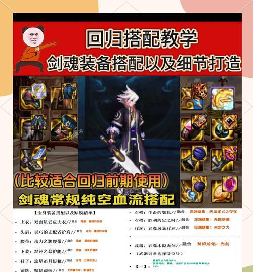 剑魂中的攻速、直伤和攻速如何计算？有什么公式？  第3张