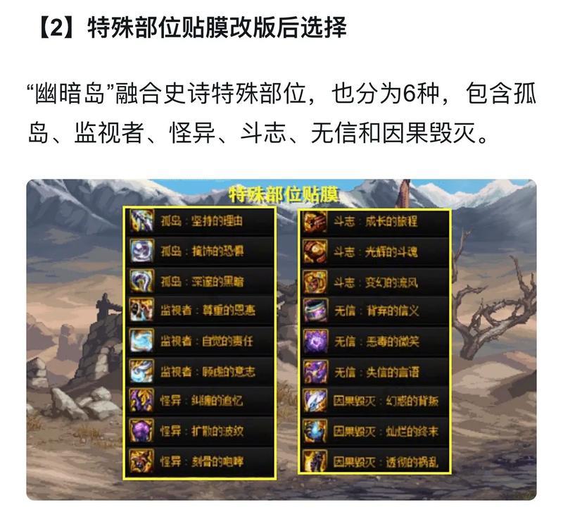 剑魂中的攻速、直伤和攻速如何计算？有什么公式？  第2张