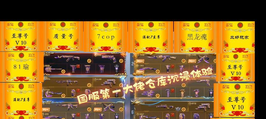 cf国服现状及费用是多少？  第3张