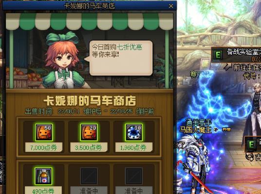 地下城护腰如何定价？卖钱有哪些技巧？  第1张