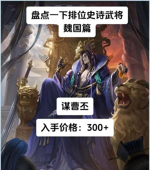 三国杀中曹冲所说的四川话有何含义？背后的故事是什么？  第3张