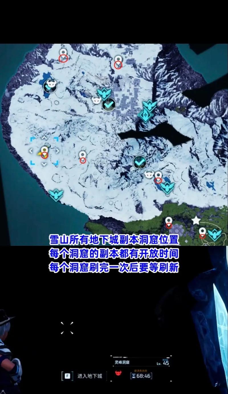 幻兽爬楼地下城怎么进？进入条件和方法是什么？  第1张