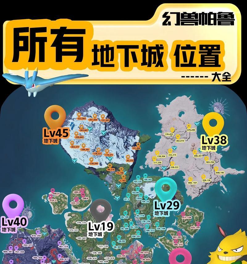 幻兽爬楼地下城怎么进？进入条件和方法是什么？  第2张