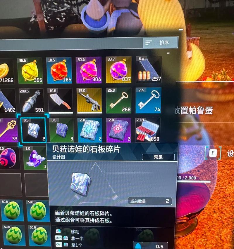 幻兽爬楼地下城怎么进？进入条件和方法是什么？  第3张