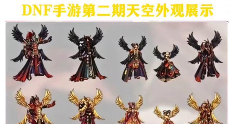 天空神器单件获取方法是什么？  第3张