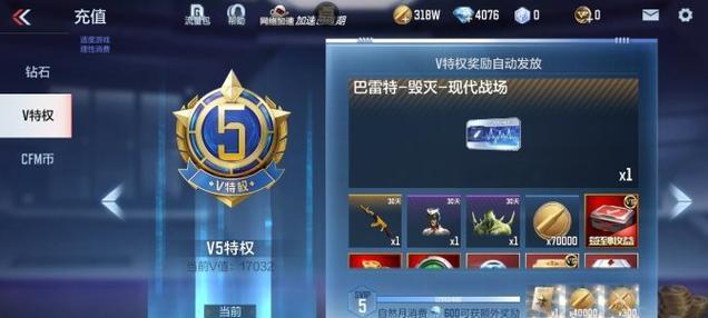 CF王者之影十连抽能获得多少碎片？  第3张