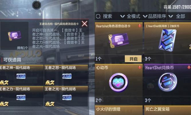 CF王者之影十连抽能获得多少碎片？  第1张