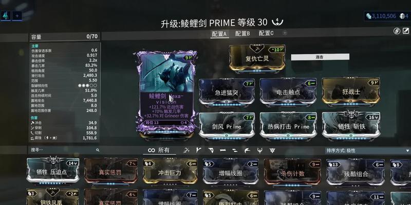 星际战甲近战武器增强获取途径有哪些？  第2张