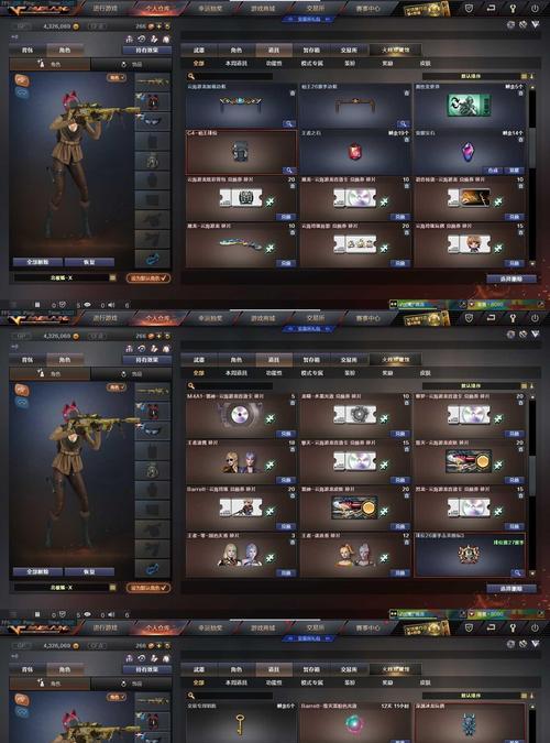CF暗影模式魔方玩法是什么？如何快速掌握技巧？  第2张