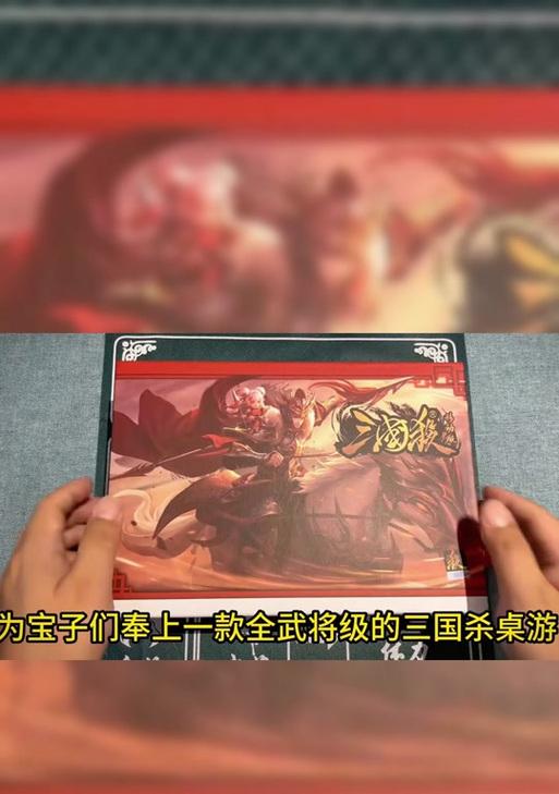 三国杀渠道服游卡账号如何查看？账号信息获取途径是什么？  第3张