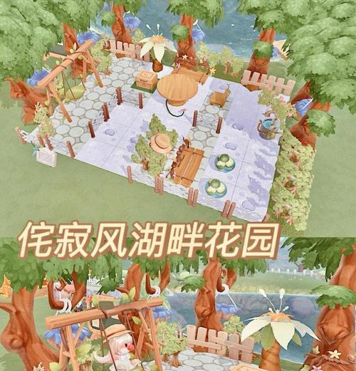 摩尔庄园如何替好友装修房子？装修流程是怎样的？  第1张