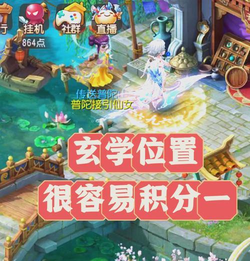 魔域宠物丢弃的方法是什么？  第2张