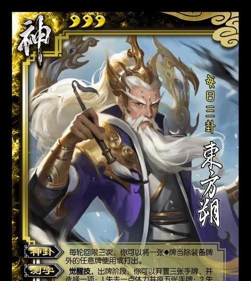 三国杀小程序怎么把武将升到五级？需要哪些条件？  第2张