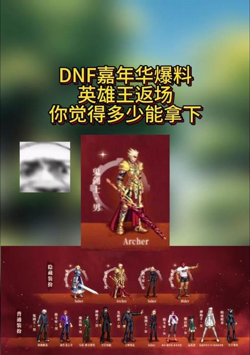 地下城与王国中机械英雄的打法是什么？如何有效应对？  第3张