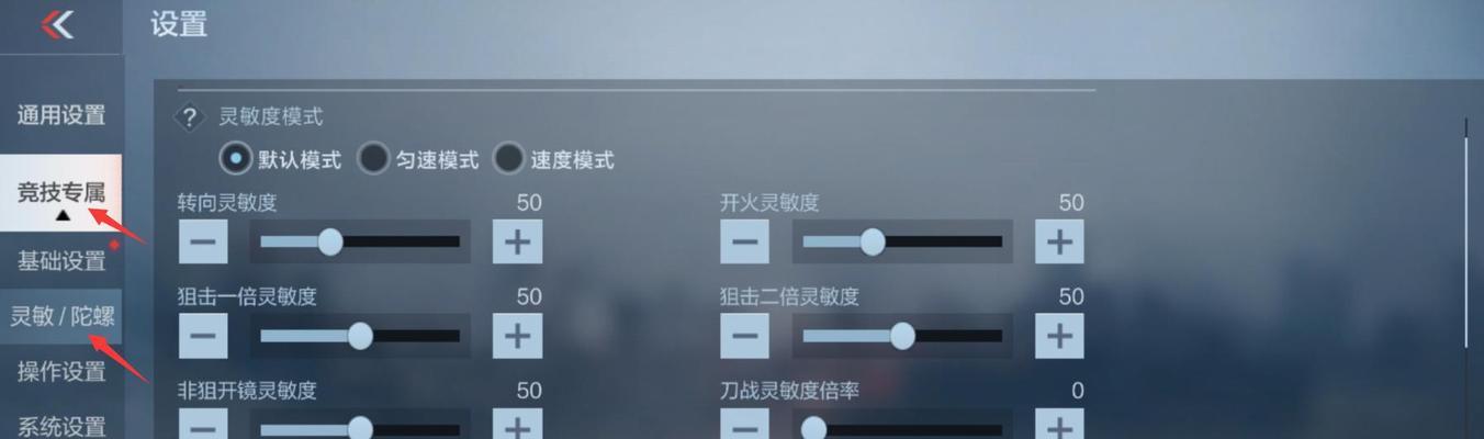 CF中手雷的正确使用方法是什么？  第3张