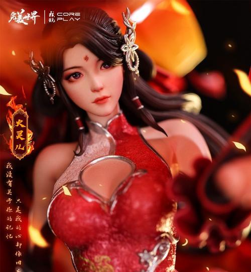 完美世界雕像手办销量如何？  第2张