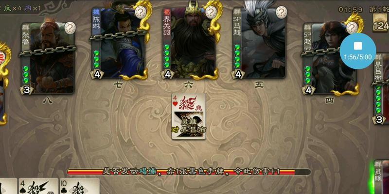 三国杀灵雎获取途径是什么？需要哪些条件？  第2张