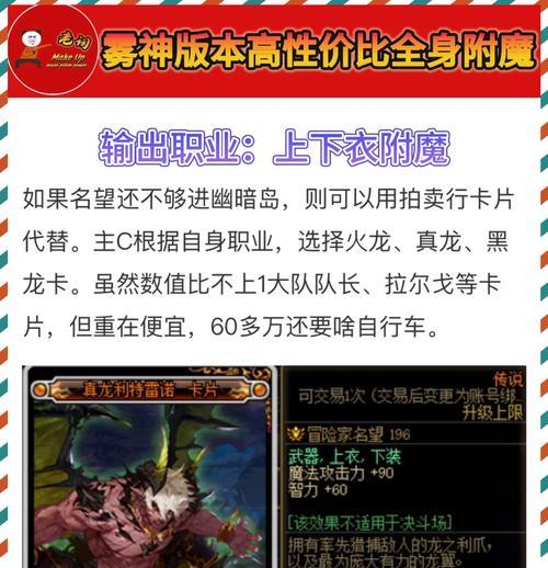 dnf中如何通过闪避来躲避伤害？  第2张