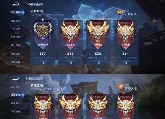 夺帅称号选择建议是什么？  第1张