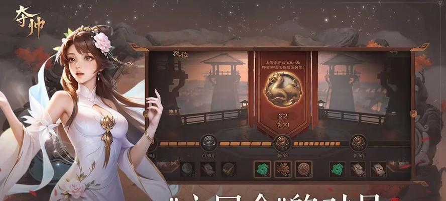 夺帅称号选择建议是什么？  第2张