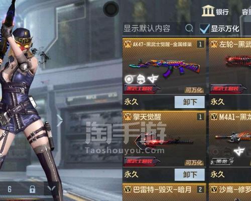 CF手游审判者挑战模式移速提升了多少？如何利用这一优势？  第2张