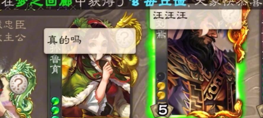 三国杀ol刘焉皮肤获取方法？步骤是什么？  第1张