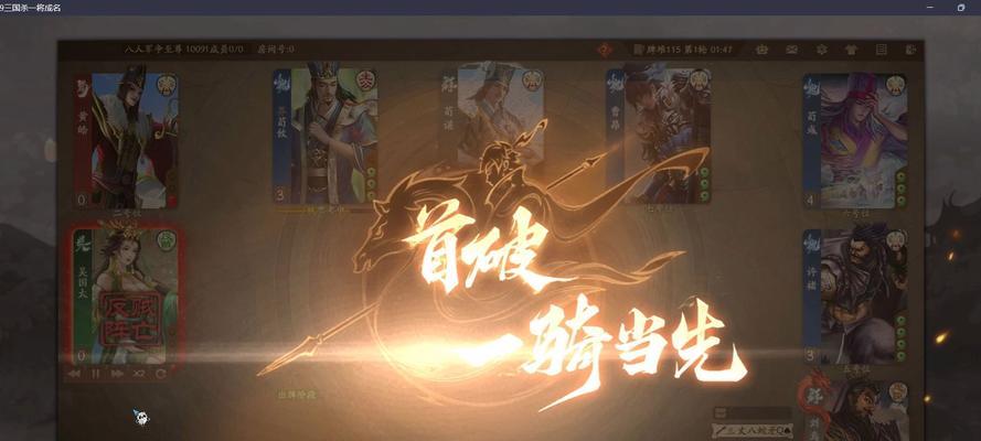 三国杀ol刘焉皮肤获取方法？步骤是什么？  第2张