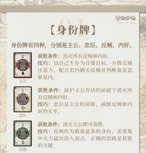 《三国杀》雷杀需要几张牌？如何正确使用雷杀？  第2张