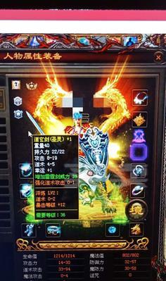 传世之宝获取途径是什么？获取难度如何？  第1张