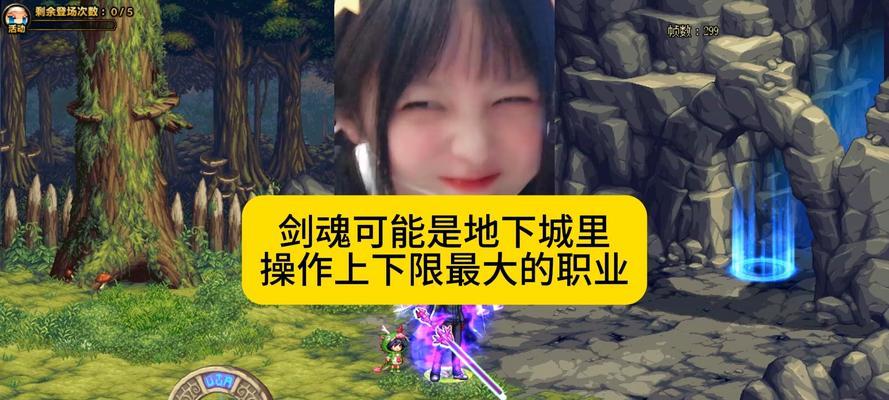 剑魂调整路人视角位置的方法有哪些？  第3张