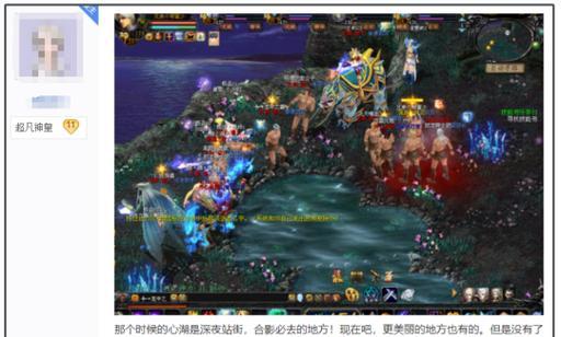 血族怎么恢复体魔域？恢复体力的方法有哪些？  第2张