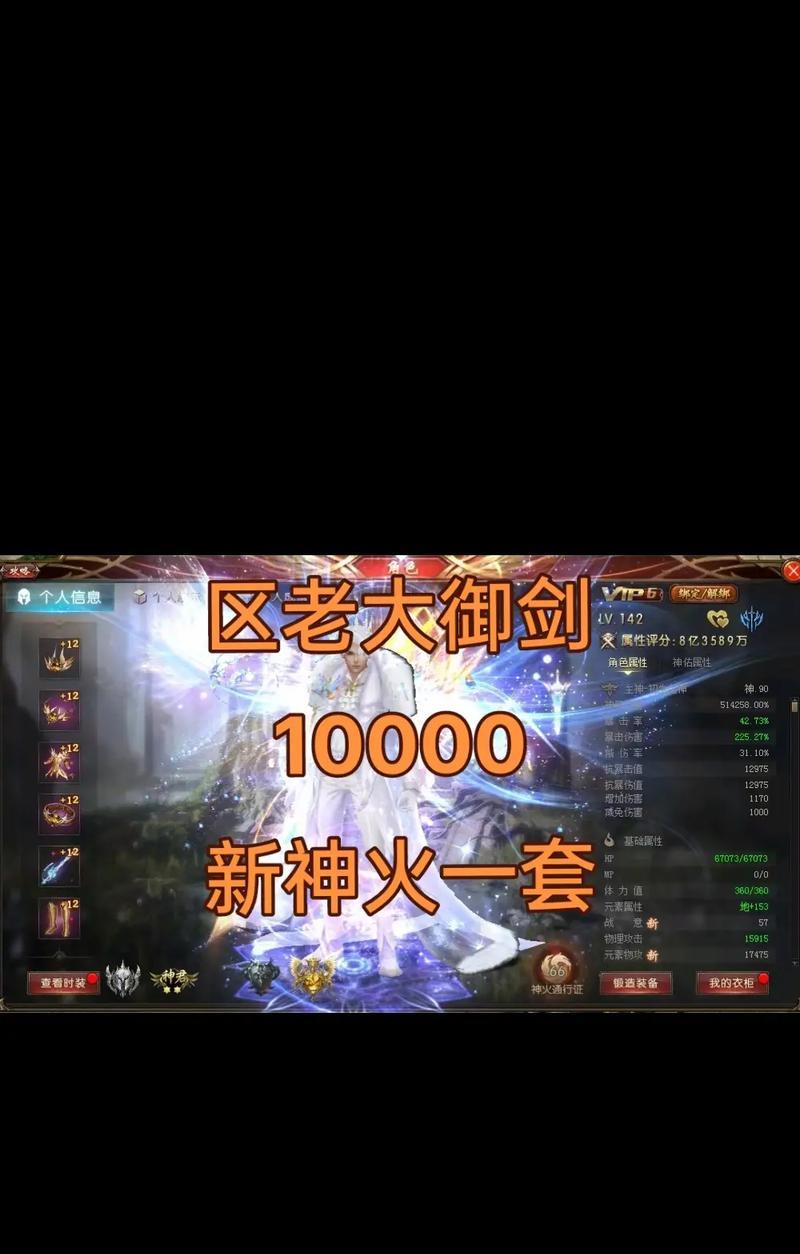 魔域御剑宝宝装备搭配方法是什么？如何选择合适的宝宝装备？  第1张