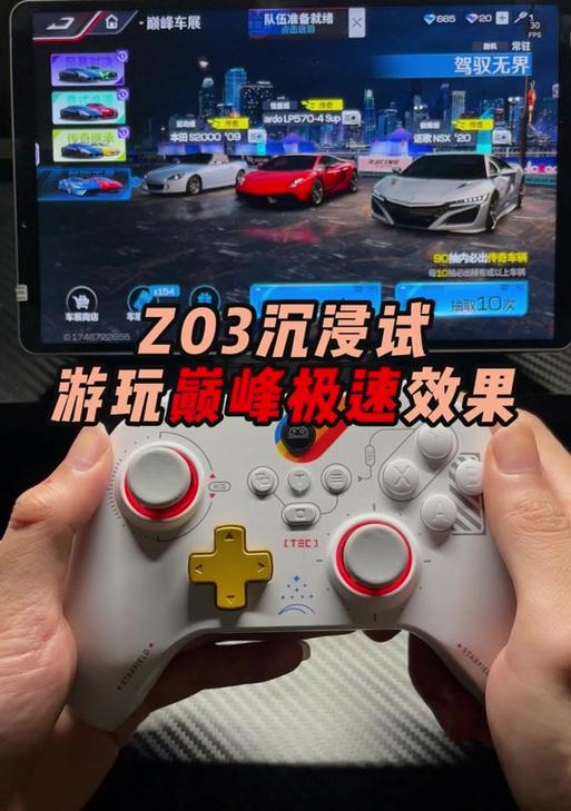手柄设置玩dnf的步骤是什么？如何优化游戏体验？  第1张
