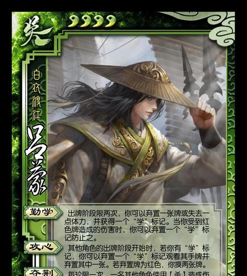 三国杀礼盒自动开启的条件是什么？如何避免误操作？  第3张