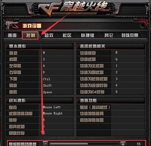 CF自动开启功能如何设置？有哪些步骤？  第1张