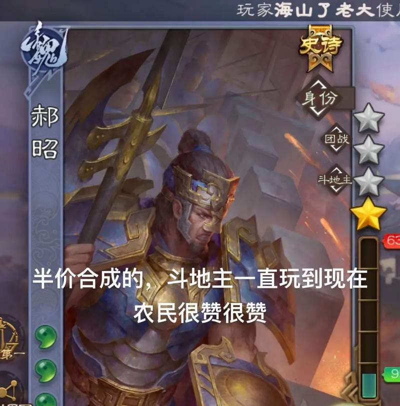 三国杀老友季活动有哪些武将赠送？如何获取这些武将？  第3张