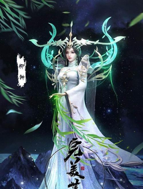 缚影技能书在完美世界中如何使用？  第2张