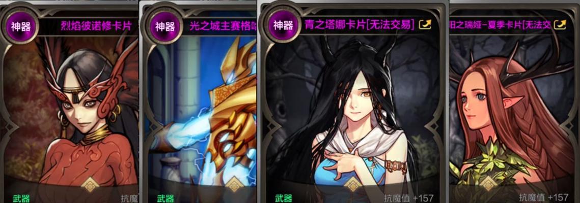 地下城属强属性如何影响角色？  第1张