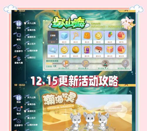 摩尔庄园停服后页游如何继续？有哪些替代方案？  第2张