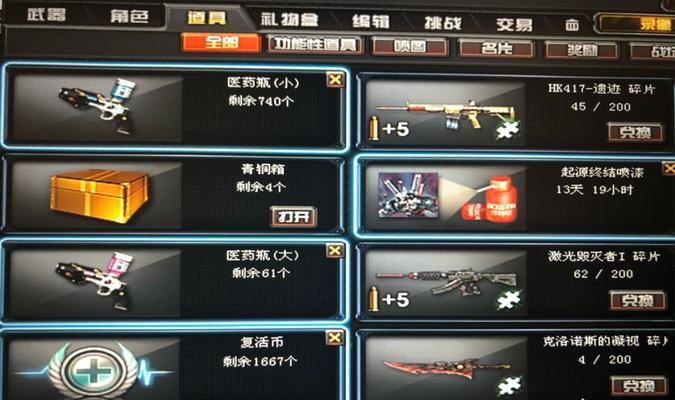 在cf中如何肝出白云？肝白云有什么技巧吗？  第1张