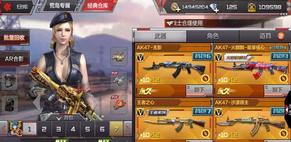 在cf中如何肝出白云？肝白云有什么技巧吗？  第3张