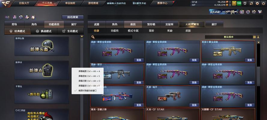 820000cf点价值多少？如何计算cf点的货币价值？  第3张