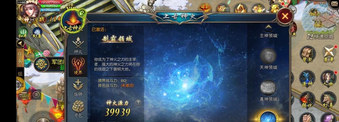 魔域中的黑猴子宠物性能如何？适合哪些玩家？  第1张