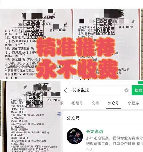 cfkz比分的准确性如何？如何查看cfkz比分？  第2张