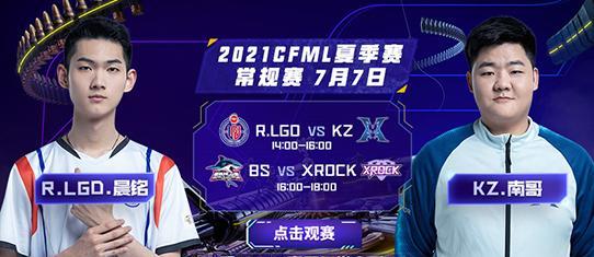 cfkz比分的准确性如何？如何查看cfkz比分？  第1张